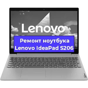 Замена разъема питания на ноутбуке Lenovo IdeaPad S206 в Новосибирске